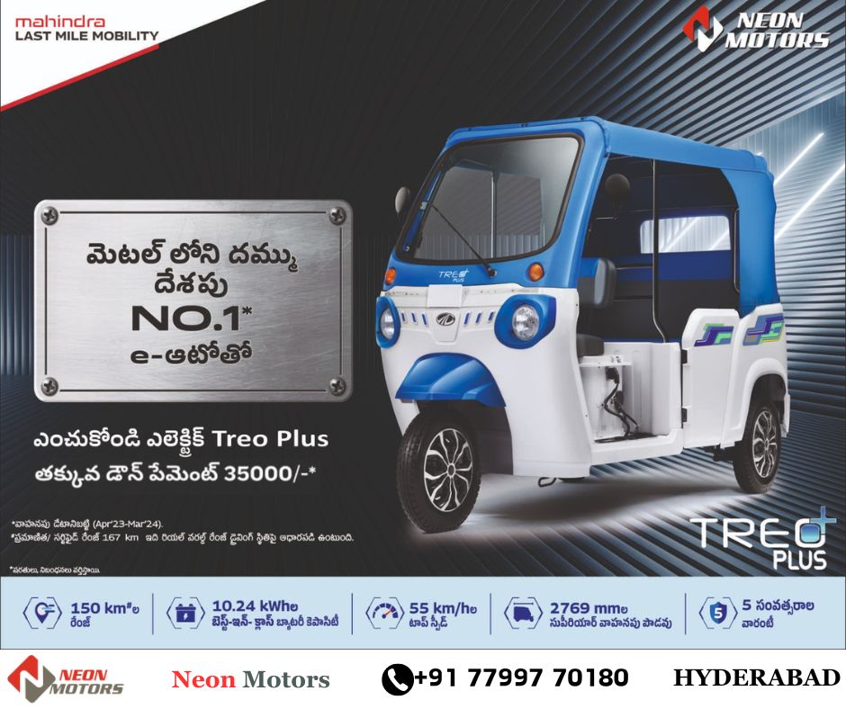 Discover the Benefits of Owning a Mahindra Commercial Vehicle from Neon Motors in Narapally