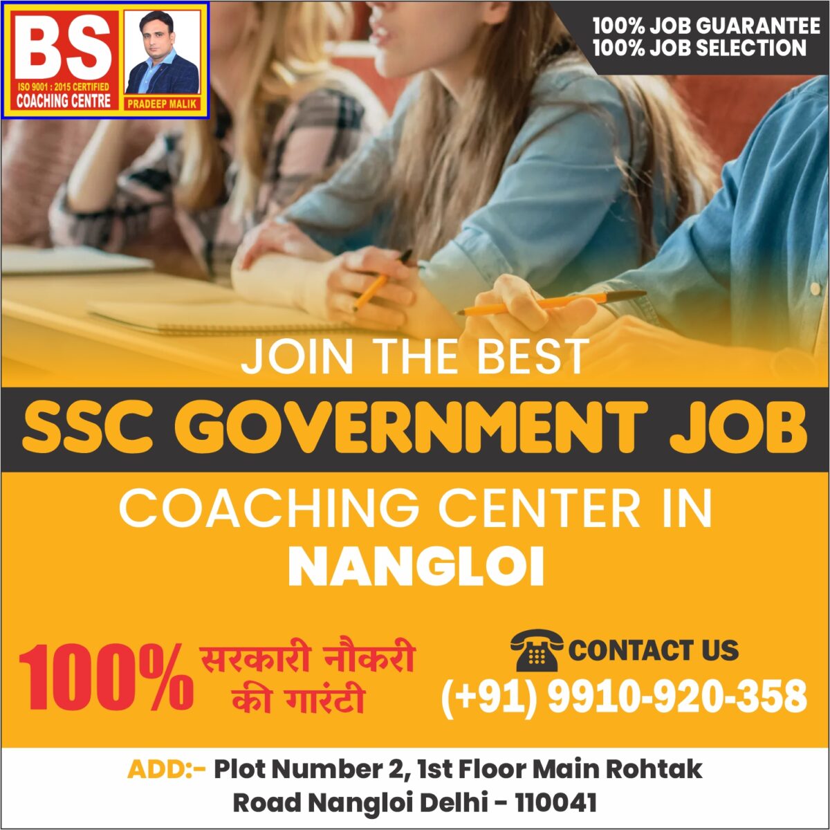 Unveiling SSC Coaching: Your Key to Government Career Aspirations