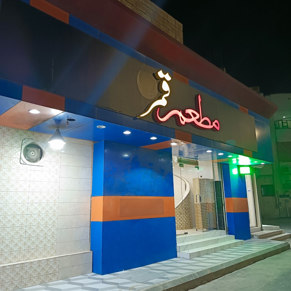 best pakistani restaurant in Madinah